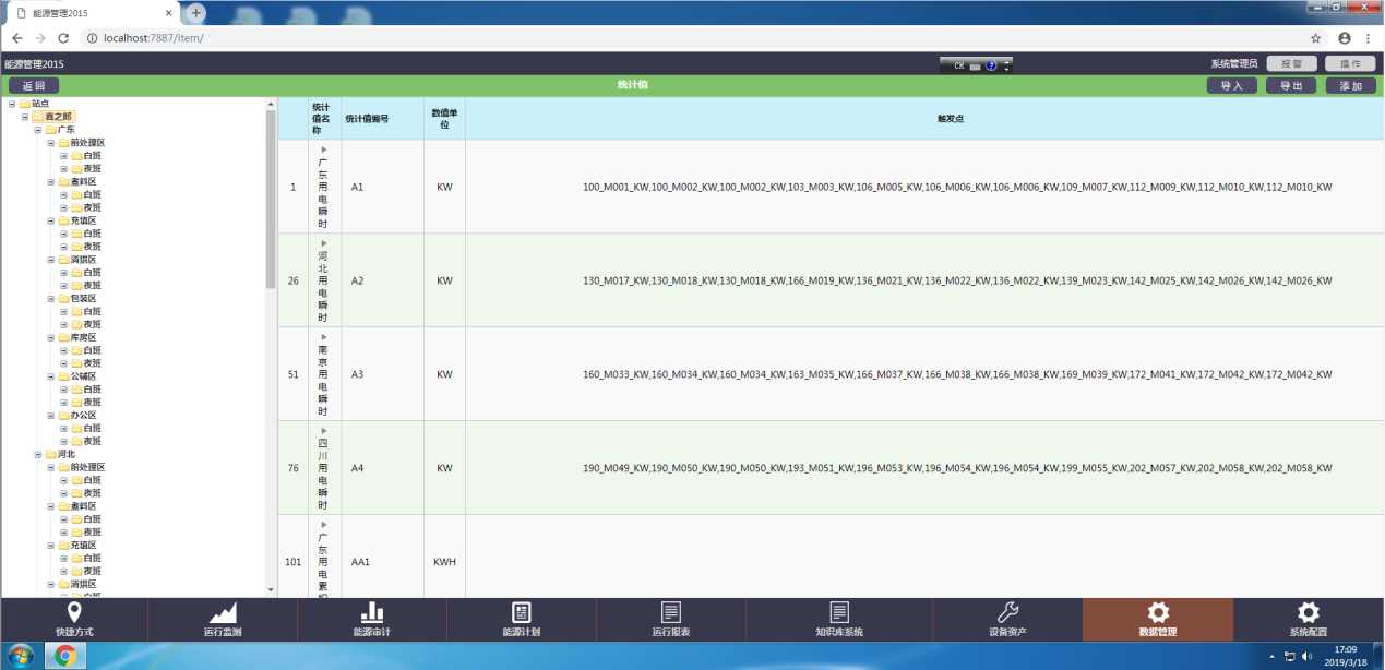 1553069137898138.png 1553069137898138.png