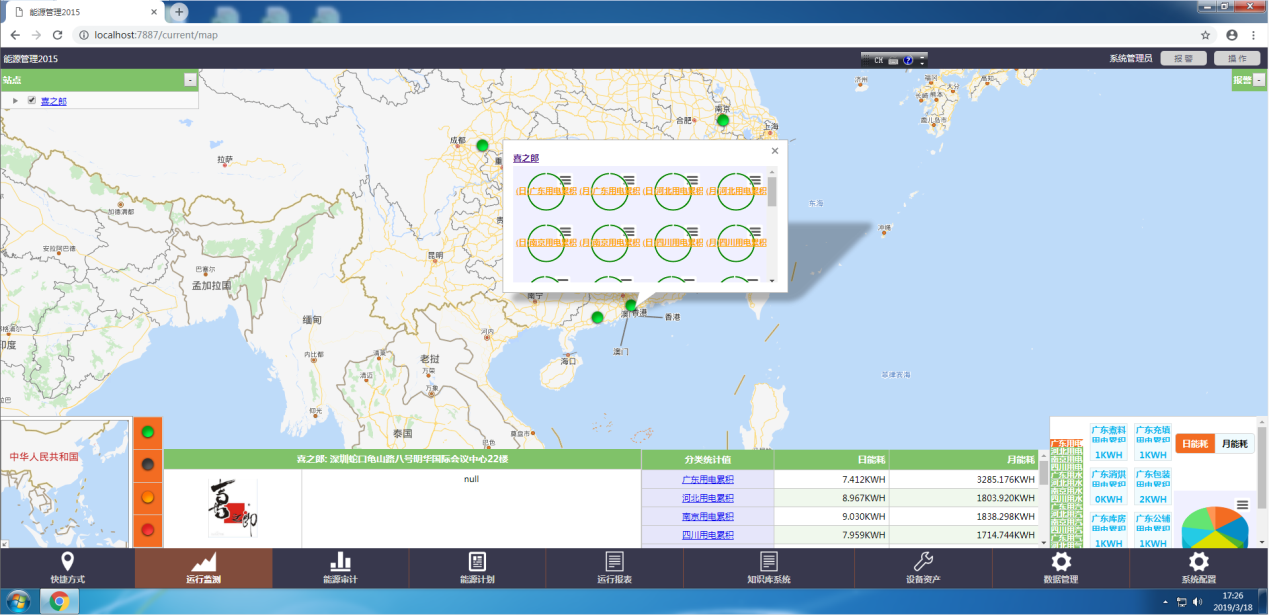 1553069934263664.png 1553069934263664.png