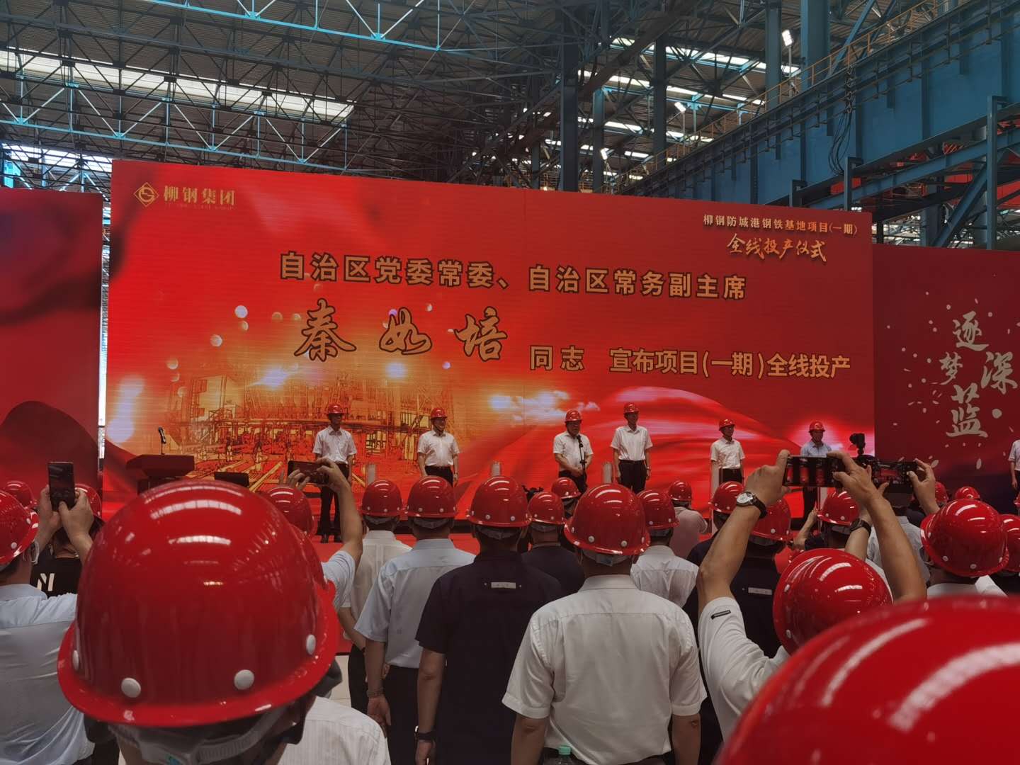 1594360022345090.jpg 片新聞稿圖.jpg