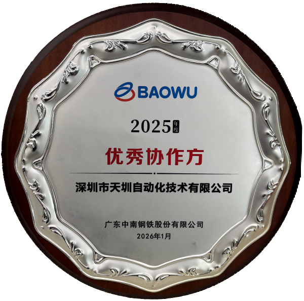 微信圖片_20260210110436_165_2(1)(1).png